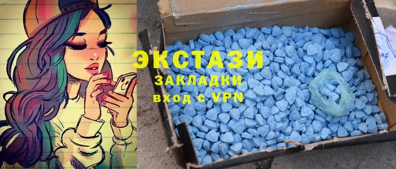 Экстази MDMA  Электроугли 