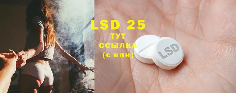 цены наркотик  OMG ссылка  LSD-25 экстази ecstasy  Электроугли 