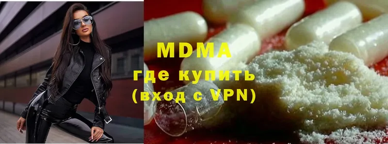 MDMA crystal  мориарти официальный сайт  Электроугли  купить закладку 