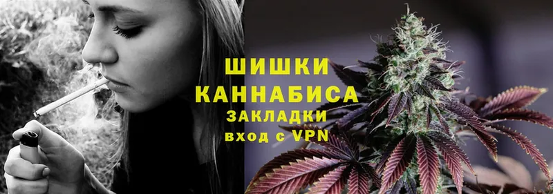 где продают наркотики  Электроугли  Каннабис Ganja 